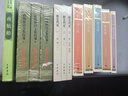 新五代史全3冊(cè) 平裝繁體豎排中華書局點(diǎn)校本二十四史修訂本 曬單實(shí)拍圖