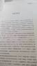 老子古今（套裝上下冊）（修訂版）                                  收藏 曬單實(shí)拍圖