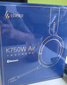 漫步者（EDIFIER）K750W Air頭戴式藍(lán)牙無(wú)線耳返耳機(jī)學(xué)生沉浸式學(xué)習(xí) 兒童背誦跟讀上網(wǎng)課專(zhuān)用降噪耳麥 誦讀背書(shū)耳機(jī) 云白 專(zhuān)注背誦 高效學(xué)習(xí) 曬單實(shí)拍圖