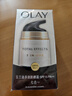 玉蘭油（OLAY）多效防曬霜50g提亮膚色防曬二合一女士護(hù)膚品 曬單實拍圖