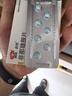 [啟悅] 非那雄胺片1mg*7片*4板 曬單實拍圖