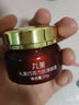 丸美金熨斗眼霜 多重玻尿酸緊致眼霜30g 多肽抗皺全臉淡紋煥亮舒緩 曬單實(shí)拍圖
