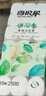 卷紙無芯卷紙家用廁紙衛(wèi)生紙巾家庭實惠裝（包裝款式隨機發(fā)貨） 無芯卷紙 2500g*1提 曬單實拍圖