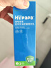Hi!papa海龜爸爸青少年祛痘閉口水乳青春期男生女生控油洗面奶護(hù)膚品套裝 曬單實(shí)拍圖