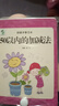 幼小銜接拼音卡聲母韻母整體認(rèn)讀音節(jié)發(fā)音20以內(nèi)50以內(nèi)100以內(nèi)加減法數(shù)字卡語(yǔ)文識(shí)字部首組詞筆順幼兒園中大班升小學(xué)一年級(jí)混合練習(xí) 50以內(nèi)的加減法 曬單實(shí)拍圖