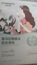 自然堂喜馬拉雅補(bǔ)水面膜28片(百合雪茶雪蓮紫草龍膽植萃面膜)適敏肌 曬單實(shí)拍圖