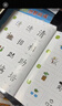 【全套自選】七田真全腦開(kāi)發(fā)練習冊 數學(xué)與邏輯思維+專(zhuān)注力記憶力 3-4-5-6-7歲幼小銜接兒童教材新華書(shū)店正版 專(zhuān)注力與記憶力+數學(xué)與邏輯思維 4-5歲全6冊 曬單實(shí)拍圖