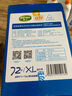 宜嬰新夢(mèng)想家全包臀小內(nèi)褲XL36片拉拉褲超薄【品牌直供 安心品質(zhì)】 曬單實(shí)拍圖