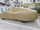 大昌攬?jiān)麓蟊娝衮v汽車車衣全車罩防曬防雨隔熱防冰雹真牛津布防塵加厚罩套 卡其色【300D真牛津布】+收納袋 大眾速騰專用車衣全車罩 曬單實(shí)拍圖