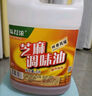 頓可芝麻調(diào)味油5L桶裝家用商用冒菜香油火鍋油碟涼拌食用植物油炒菜 頓可純香芝麻調(diào)味油2.5L/桶 曬單實拍圖