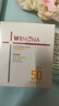 薇諾娜清透水感防曬乳50gSPF50PA防曬霜護膚品七夕情人節(jié)禮物 曬單實拍圖