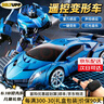BELTUPP兒童玩具男孩手勢(shì)感應(yīng)變形遙控汽車機(jī)器人3-8-12生日禮物 【禮物推薦】50cm四控跑車烤漆藍(lán) 曬單實(shí)拍圖