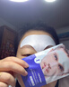 sakose凡士林緊致抗皺抬頭紋貼2盒12片淡化修護(hù)法令紋額頭川字紋皺紋貼 曬單實拍圖