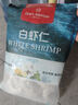 1號會員店白蝦仁0添加保水劑31-40只/磅無冰去蝦線凈重2斤(66-88只) 生鮮 曬單實(shí)拍圖