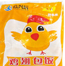 雞翅包飯臺灣風(fēng)味秘制雞翅包飯6個/包即食空氣炸鍋食品家庭裝 雞翅包飯【150g*6個*1包】 曬單實拍圖