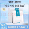 可復(fù)美醫(yī)用重組膠原蛋白局部敷料用敏感性肌膚方型10片 方型敷料1盒（10片裝） 曬單實(shí)拍圖