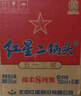 紅星二鍋頭 藍(lán)瓶綿柔8陳釀 清香型白酒 53度 500ml*6瓶  非原箱口糧酒 曬單實(shí)拍圖