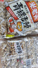 米老頭 米通青稞麥棒芝麻味150g休閑零食爆米花棒糙米卷代餐能量棒 曬單實(shí)拍圖