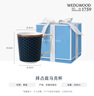 WEDGWOOD[七夕禮物]拜占庭藍(lán)色馬克杯骨瓷咖啡杯茶水杯實(shí)用杯子送禮 拜占庭藍(lán)色馬克杯1個300ml 曬單實(shí)拍圖