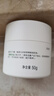 玉澤（Dr.Yu） 皮膚屏障修護保濕霜50g（乳液面霜修護霜乳補水保濕 敏感肌） 曬單實拍圖