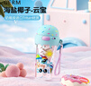 格沵（germ）小馬寶莉兒童塑料杯夏季水杯耐高溫帶茶倉女孩杯子450ML海鹽椰子 曬單實拍圖