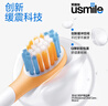 usmile笑容加 電動(dòng)牙刷頭 呵護(hù)兒童稚嫩牙齦 兒童MINI緩震全效清潔款-2支裝 適配usmile兒童牙刷 曬單實(shí)拍圖