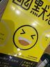 幽默感 成為更受歡迎的人 李新 著 賈玲推薦 快速提升表達(dá)力 溝通 中信出版社 曬單實(shí)拍圖