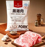 1號會員店黑豬雪花松板肉 凈重2.4斤 豬肉豬頸肉臉頰肉豬臉肉烤肉燒烤食材 曬單實拍圖
