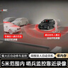 任E行行車記錄儀360度全景高清無(wú)死角免走線哨兵模式前后雙錄停車監(jiān)控 曬單實(shí)拍圖