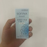 蘇菲娜（Sofina）蘇菲娜Sofina藍(lán)小花 30ml正裝 芯美顏日間倍護(hù)防曬乳防曬霜SPF50+ 藍(lán)小花清爽型30ml 曬單實(shí)拍圖