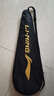 李寧（LI-NING）羽毛球拍新色雷霆小鋼炮深墨綠5U已拉線AYPU039-5 曬單實拍圖