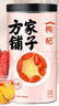 方家鋪?zhàn)又腥A老字號(hào)枸杞618g特級(jí)紅枸杞寧夏正宗茍杞子泡水送長(zhǎng)輩父母 曬單實(shí)拍圖