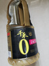 千禾金標生抽 1.52kg【0添加一級生抽】炒菜涼拌家用調(diào)料提鮮家用大桶 曬單實拍圖