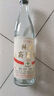 【中國供銷合作社·山西杏花村白酒】千年杏花清香型白酒高粱白 42%vol 500mL 1瓶 曬單實(shí)拍圖