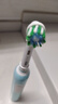 歐樂(lè)B成人電動(dòng)牙刷男士女士Pro1Max/Pro1美白刷3D聲波Pro系列牙齒美白(新老包裝隨機(jī)發(fā)貨）送男友女友 曬單實(shí)拍圖