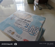 三元小方白純牛奶200ml*24盒 100%生牛乳 兩版包裝隨機發(fā)貨 曬單實拍圖