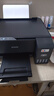 愛普生（EPSON）L3258打印機 家用辦公彩色照片打印 (打印/復印/掃描/無線wifi)手機連接微信遠程 A4墨倉式 曬單實拍圖