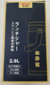 泰福高（TAFUCO）保溫飯盒316不銹鋼學(xué)生便攜保溫桶上班族大容量便當(dāng)盒食品級T0290 曬單實拍圖