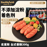 史蜜斯臺(tái)式香腸300g 煎烤 微波烤腸 火鍋美式香腸 曬單實(shí)拍圖
