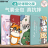 zoyu 適用紅米平板Pro保護(hù)套小米Redmi Pad Pro保護(hù)殼2024款12.1英寸平板電腦氣囊全包防摔卡通可愛 小貓集合【配鋼化膜】 小米Redmi Pad Pro 曬單實拍圖