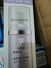 自然堂雪潤皙白多重防曬隔離霜(淡紫色)SPF32PA+++ 30ml 曬單實拍圖