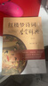 【包郵】上海辭書出版社鑒賞辭典 紅樓夢詩詞鑒賞辭典 曬單實拍圖