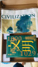 【贈(zèng)帆布袋+藏書票+紀(jì)念票】文明：1000年—1029年 得到羅振宇《文明之旅》重磅新作 中國家庭歷史藏書 隨書附贈(zèng) 宋畫帆布包 宋朝紙幣藏書票 文明之旅紀(jì)念票 《文明》普通版 曬單實(shí)拍圖