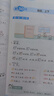 一本預(yù)備一年級語文+數(shù)學(xué)（2冊） 2026幼小銜接同步教材基礎(chǔ)知識小學(xué)暑假銜接作業(yè)鞏固預(yù)習(xí)新知練習(xí)冊 曬單實拍圖