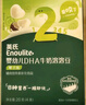 英氏（Engnice）嬰幼兒DHA牛奶溶溶豆椰子味 寶寶嬰兒零食輔食奶豆20g 6個月 曬單實拍圖
