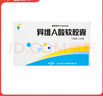 [藍(lán)金] 異維A酸軟膠囊 10mg*20粒/盒 3盒裝 曬單實(shí)拍圖