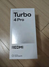 小米（MI）REDMI 紅米Turbo4 Pro 國家補貼 第四代驍龍8s 7550mAh長續(xù)航 IP68防水 小米紅米新品5G手機 白色 12GB+256GB 【官方標配】 曬單實拍圖