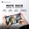 努比亞（nubia）紅魔10 Air 16GB+512GB 霜刃白 7.85mm輕薄設計 6000mAh 游戲手機 電競肩鍵 NFC紅外功能 曬單實拍圖