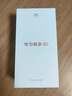 華為暢享80 國家補(bǔ)貼15% 256GB 曜金黑 6620mAh電池超能續(xù)航 玄甲架構(gòu) 雙五星超耐摔 華為鴻蒙智能手機(jī) 曬單實(shí)拍圖