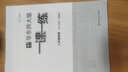 2025春一課一練 增強版八年級物理（新教材）（第二學(xué)期） 曬單實(shí)拍圖